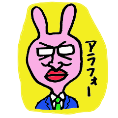 [LINEスタンプ] うさぎオヤジ