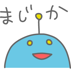 [LINEスタンプ] だーちゃん