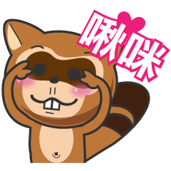 [LINEスタンプ] Mr. Palm Civet (part 2)