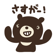 [LINEスタンプ] ほめよう！はなまるくんの画像（メイン）