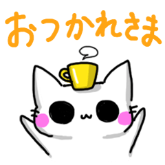 [LINEスタンプ] ゆる気づかいねこ