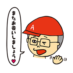 [LINEスタンプ] バッファロー吾郎Aのグル名刺キャラクターの画像（メイン）