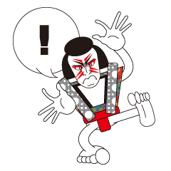 [LINEスタンプ] ステキな日本人の画像（メイン）