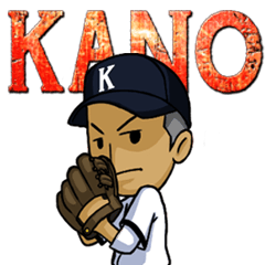 [LINEスタンプ] KANOの画像（メイン）