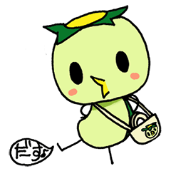 [LINEスタンプ] カッパのコタロウ