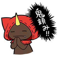 [LINEスタンプ] オニズキンちゃん