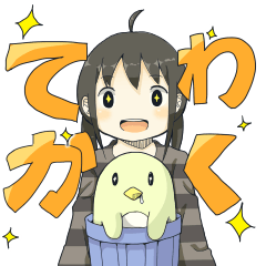 [LINEスタンプ] あゆちゃんとゴミ箱ペンギン