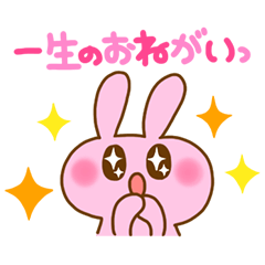 [LINEスタンプ] ぴょここちゃんとゆかいな仲間たち2