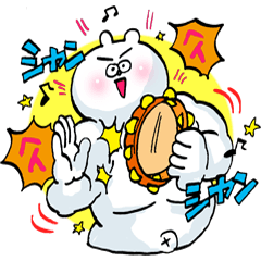 [LINEスタンプ] うさぎの豊満くんの画像（メイン）