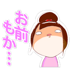 [LINEスタンプ] ドタバタ女子の画像（メイン）