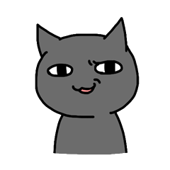 [LINEスタンプ] 猫が煽るよ。