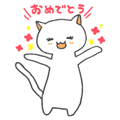 [LINEスタンプ] シロネコのみーちゃん