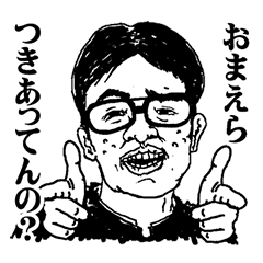 [LINEスタンプ] 思春期学園スタンプ