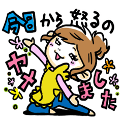 [LINEスタンプ] パパきいて！！2 〜怒るのヤメました！〜の画像（メイン）