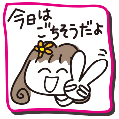 [LINEスタンプ] 主婦ちゃんワッペン