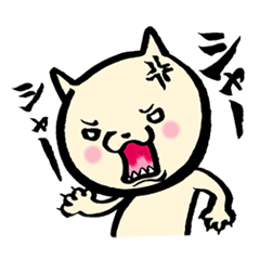 [LINEスタンプ] ねこはん