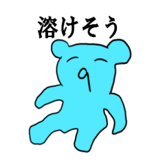 [LINEスタンプ] 青いクマとピンクなウサギ