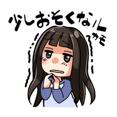 [LINEスタンプ] いつものわたし