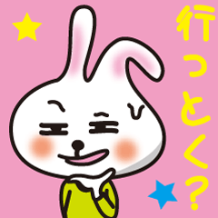 [LINEスタンプ] 女子会へ行こう！