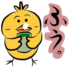 [LINEスタンプ] 幸福の黄色いトリ チャッピィ2