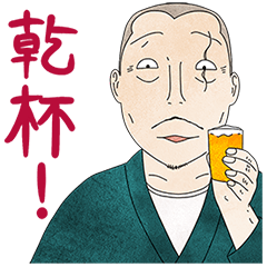 [LINEスタンプ] 深夜食堂の画像（メイン）