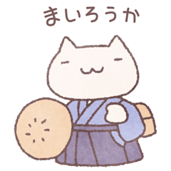 [LINEスタンプ] 時代劇にゃんこ