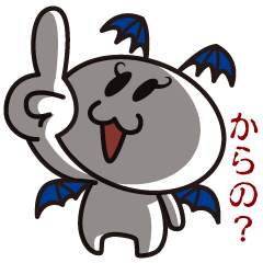 [LINEスタンプ] 接続詞的に上や下を追い詰める！の画像（メイン）