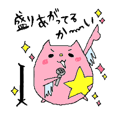 [LINEスタンプ] そうだ！ライブへ行こう！の画像（メイン）