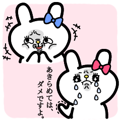 [LINEスタンプ] シュールなリアクションのうさぎさん vol.2の画像（メイン）