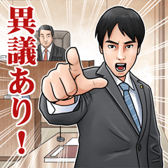 [LINEスタンプ] 法廷画風裁判スタンプ