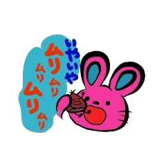 [LINEスタンプ] キチロー