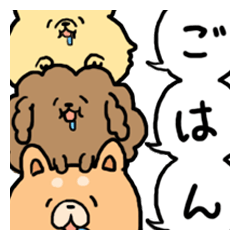 [LINEスタンプ] ふとめのいぬ