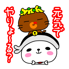 [LINEスタンプ] 岡山のママカリ犬とえびネコめし
