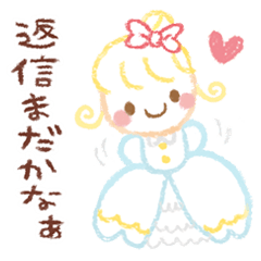 [LINEスタンプ] 恋するプリンセス♡