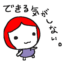 [LINEスタンプ] 絶望ポップの画像（メイン）