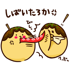 [LINEスタンプ] 関西弁タコヤッキーズ