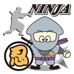 [LINEスタンプ] 忍者 - NINJAの画像（メイン）