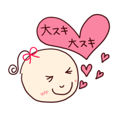 [LINEスタンプ] 大好きなダーリンへ