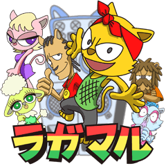 [LINEスタンプ] ラガマルの画像（メイン）