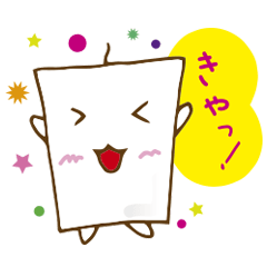 [LINEスタンプ] 紙平の代理コメント