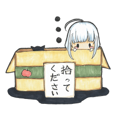 [LINEスタンプ] ある日、黒猫と女の子を拾いました。