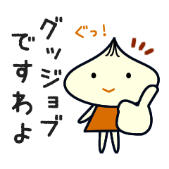 [LINEスタンプ] 褒め褒めスタンプ