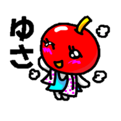 [LINEスタンプ] めごすぎ！津軽弁アップルンの画像（メイン）