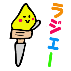 [LINEスタンプ] あま〜いダジャレ