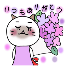 [LINEスタンプ] ミント