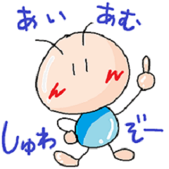 しゅわぞーくん