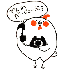 [LINEスタンプ] 伝書ニワトリこっこちゃん