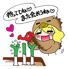 [LINEスタンプ] 王子大好き！！の画像（メイン）