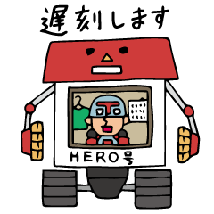 [LINEスタンプ] Do your best. Heroes. Episode of Robot