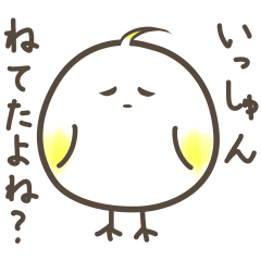 [LINEスタンプ] まるいまる鳥の画像（メイン）